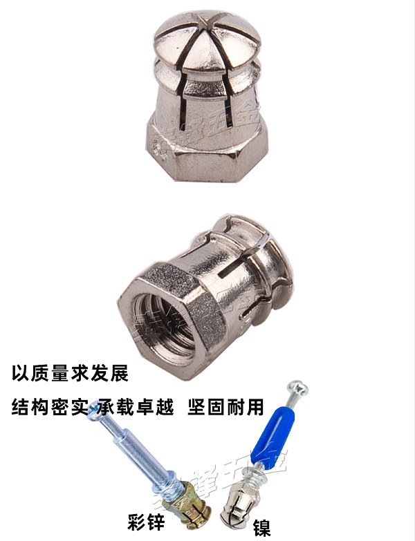 膨胀螺母M6X12`_03