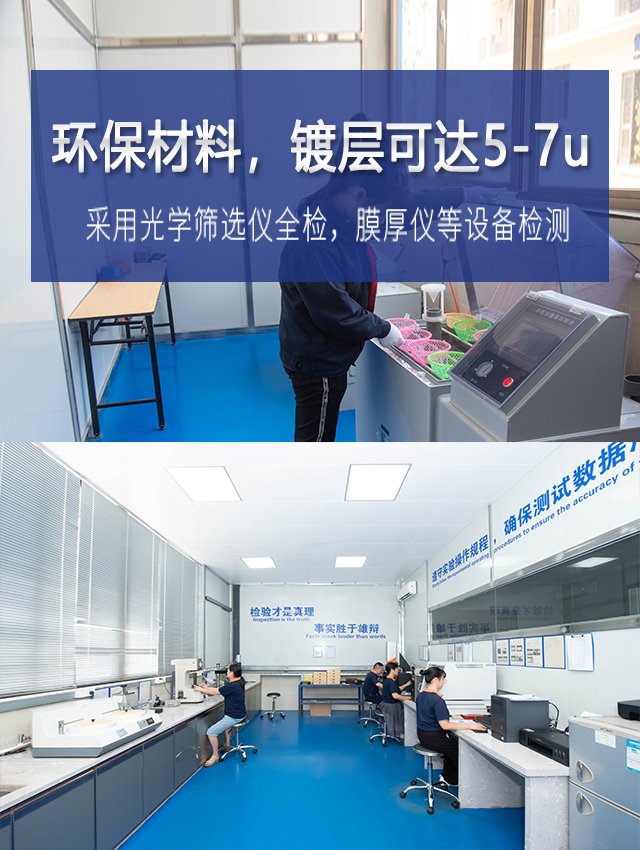 三合一连接件厂家