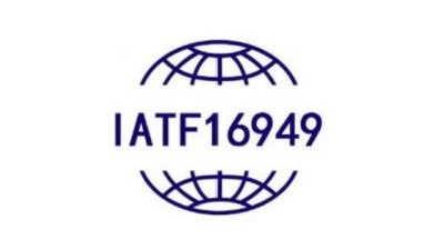 精益求精，品质护航 | 泰源锋顺利通过IATF 16949:2016质量管理体系年度监督审核